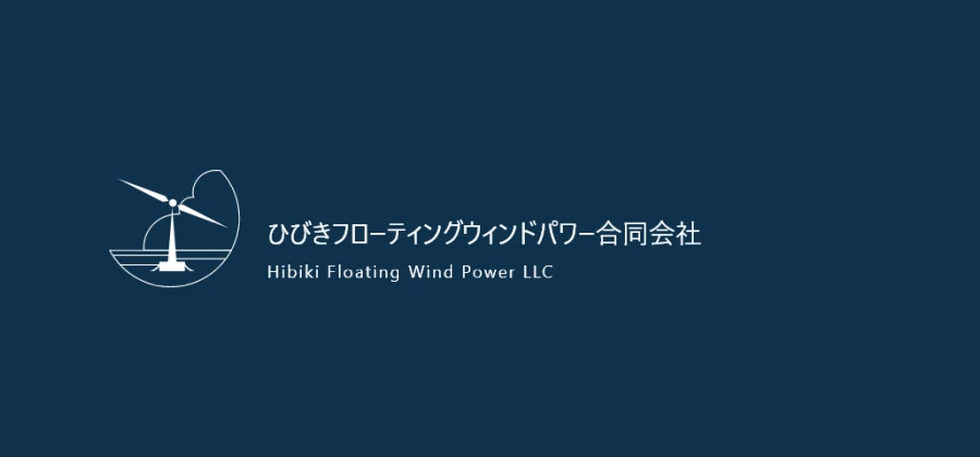 Hibiki Floating Wind Power logo