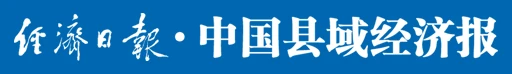 China County Economy News logo