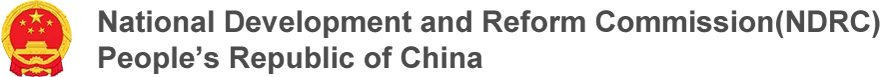 National Development and Reform Commission logo