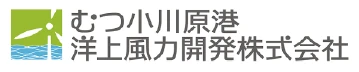 Mutsu-Ogawara Port Offshore Wind Development Co., Ltd. logo