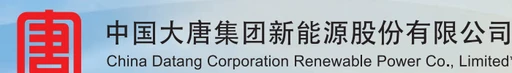 China Datang Corporation Renewable Power Co logo