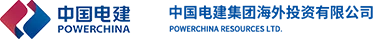 PowerChina Resources Limited logo