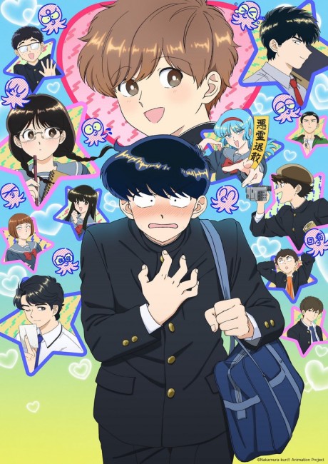 Go For It, Nakamura-kun!! Explained: Episodes, Characters, and Story Breakdown cover image