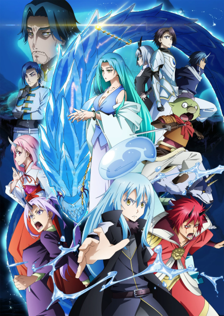 That Time I Got Reincarnated as a Slime the Movie: Tears of the Azure Sea Recap anime cover image