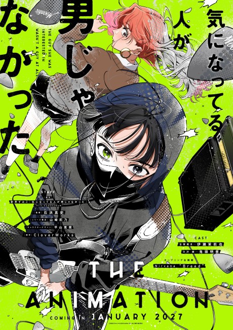 The Guy She Was Interested In Wasn't a Guy At All Explained: Episodes, Characters, and Story Breakdown cover image