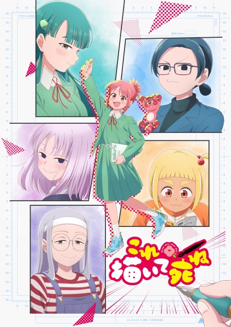 Draw This, Then Die! Explained: Episodes, Characters, and Story Breakdown cover image