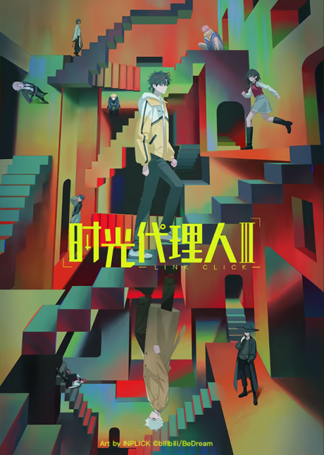Link Click Season 3 Episode Breakdown: Major Revelations anime cover image
