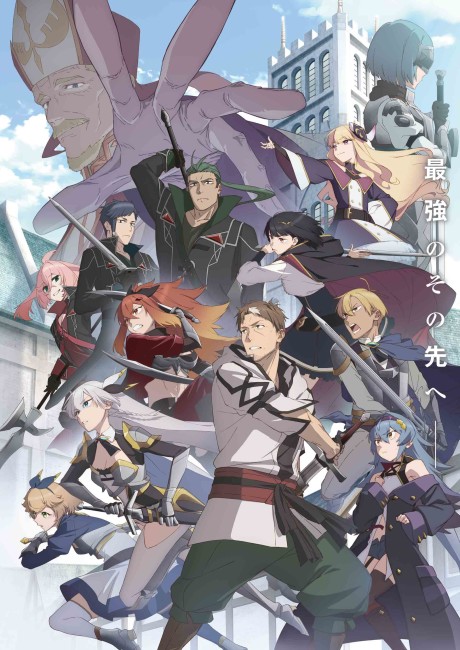 From Old Country Bumpkin to Master Swordsman II Explained: Episodes, Characters, and Story Breakdown cover image