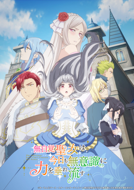 The Oblivious Saint Can't Contain Her Power Explained: Episodes, Characters, and Story Breakdown cover image