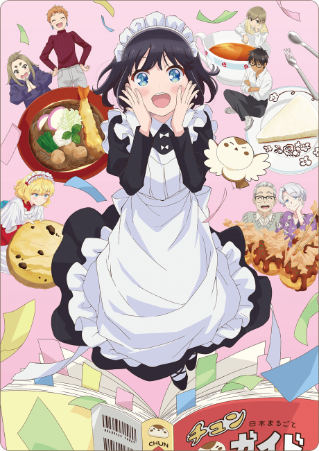 The Food Diary of Miss Maid Explained: Episodes, Characters, and Story Breakdown cover image
