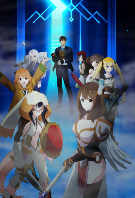 The World's Strongest Rearguard Explained: Episodes, Characters, and Story Breakdown cover image