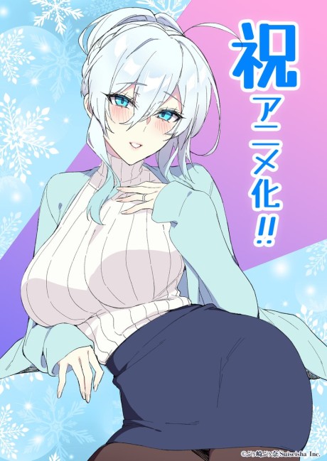 Hitozukiai ga Nigate na Miboujin no Yukionna-san to Noroi no Yubiwa Explained: Episodes, Characters, and Story Breakdown cover