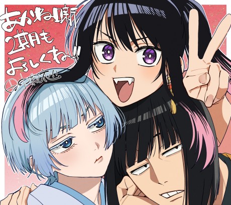 Akane-banashi 2nd Season Explained: Episodes, Characters, and Story Breakdown cover image