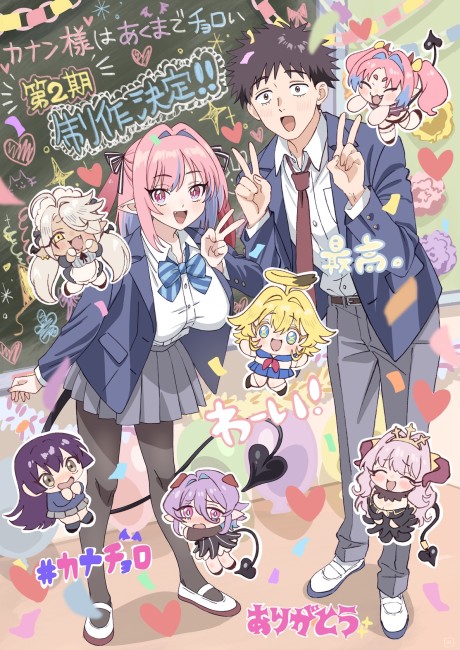 Kanan-sama wa Akumade Choroi 2nd Season Explained: Episodes, Characters, and Story Breakdown cover image