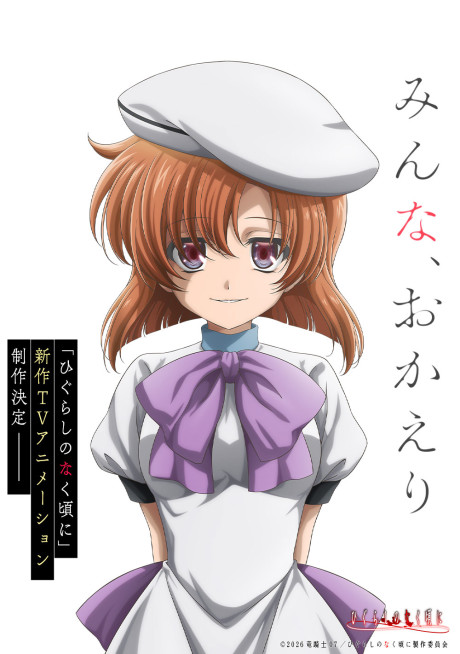 Higurashi no Naku Koro ni (Shin Anime) Explained: Episodes, Characters, and Story Breakdown cover image