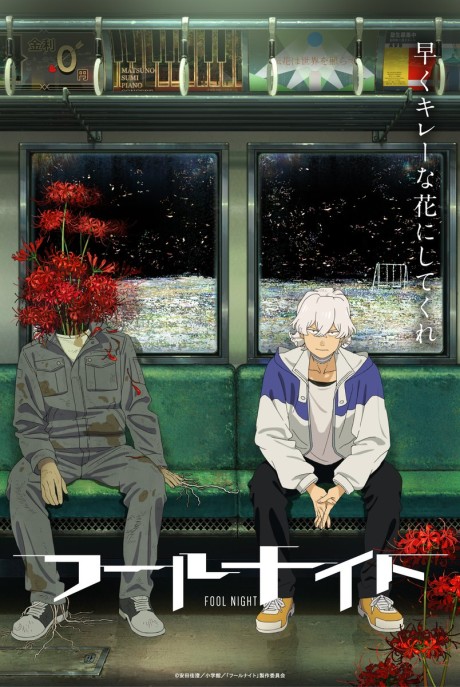 Fool Night Explained: Episodes, Characters, and Story Breakdown cover image