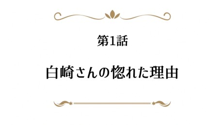 Arifureta Shokugyou de Sekai Saikyou Picture Drama Explained: Episodes, Characters, and Story Breakdown cover image