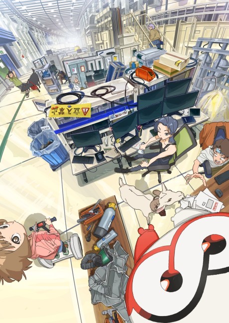 LONA Explained: Episodes, Characters, and Story Breakdown cover image