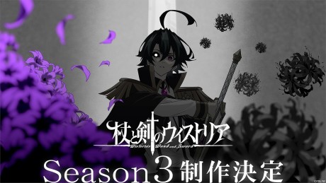 Tsue to Tsurugi no Wistoria Season 3 Explained: Episodes, Characters, and Story Breakdown cover image