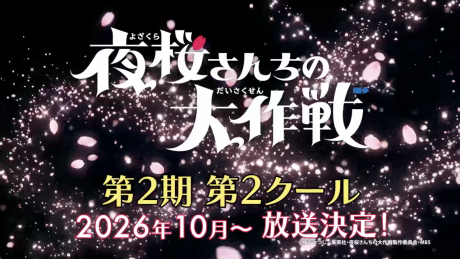 Mission: Yozakura Family Season 2 Part 2 Explained: Episodes, Characters, and Story Breakdown cover image