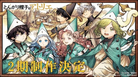 Witch Hat Atelier Season 2 Explained: Episodes, Characters, and Story Breakdown cover image