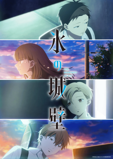 Koori no Jouheki 2nd Season Explained: Episodes, Characters, and Story Breakdown cover image