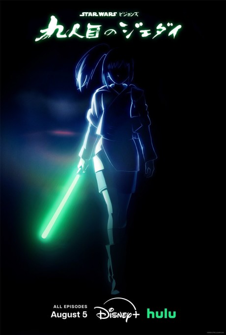 Star Wars: Visions Presents - The Ninth Jedi Explained: Episodes, Characters, and Story Breakdown cover image