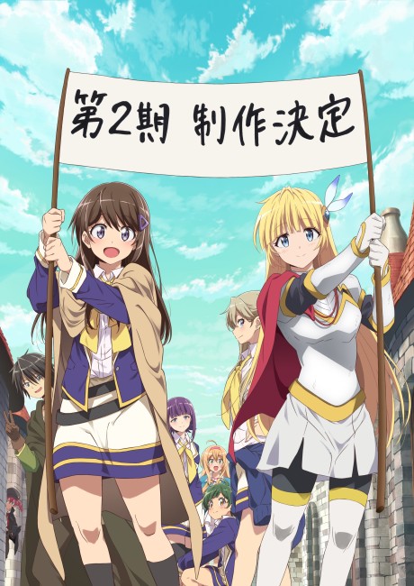 Hitoribocchi no Isekai Kouryaku 2nd Season Explained: Episodes, Characters, and Story Breakdown cover image