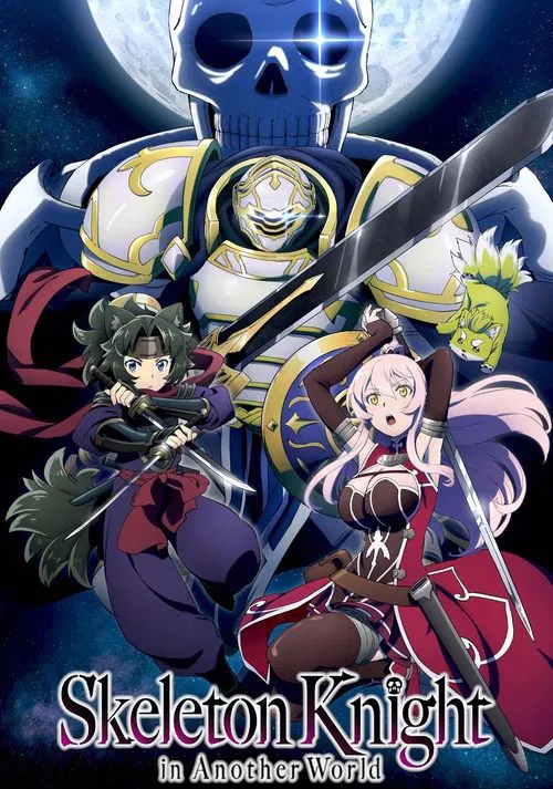 Skeleton Knight in Another World Episode Breakdown: Story, Characters, and Ending Explained cover image