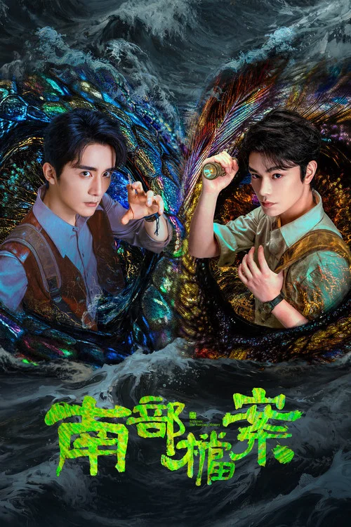 Archives: The Nanyang Mystery Episode Breakdown: Story, Characters, and Ending Explained cover image
