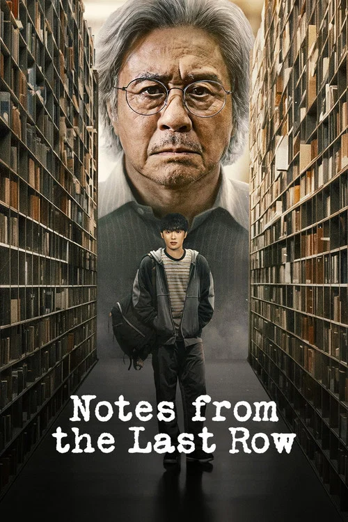 Notes from the Last Row Episode Breakdown: Story, Characters, and Ending Explained cover image