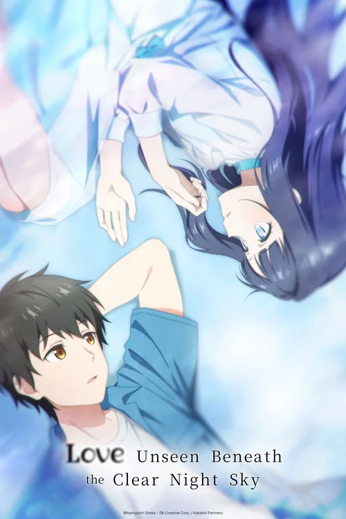 Love Unseen Beneath the Clear Night Sky Episode Breakdown: Story, Characters, and Ending Explained cover image