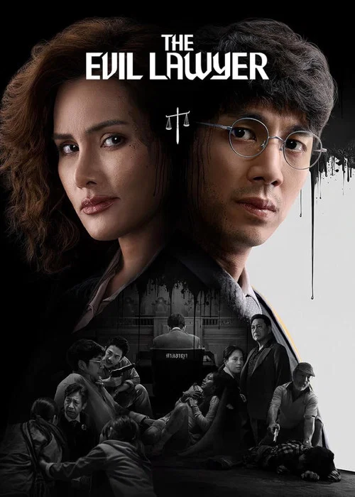 The Evil Lawyer Episode Breakdown: Story, Characters, and Ending Explained cover image