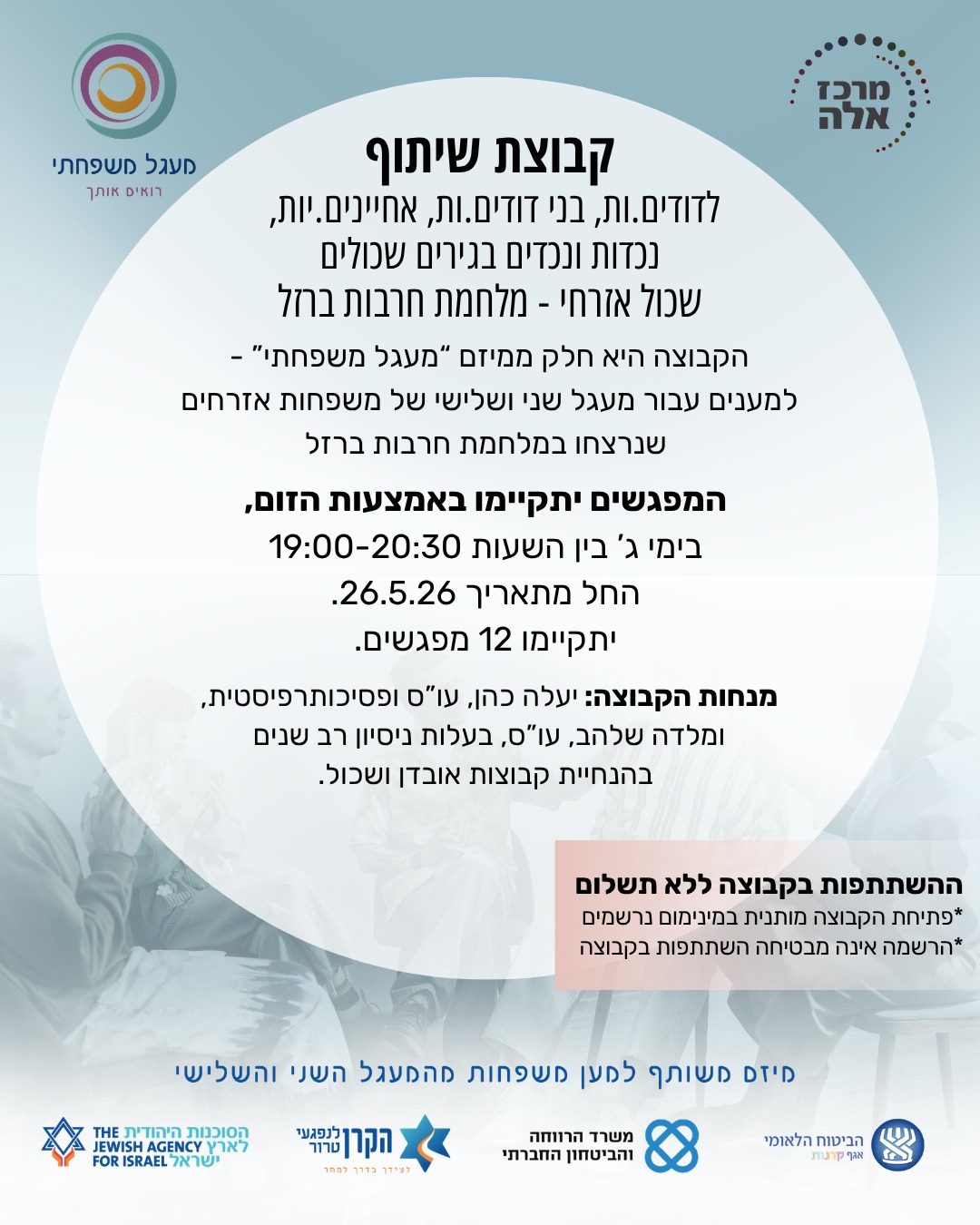 אלה....jpeg
