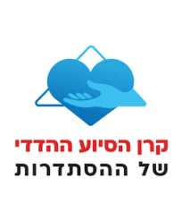 הסתדרות.png