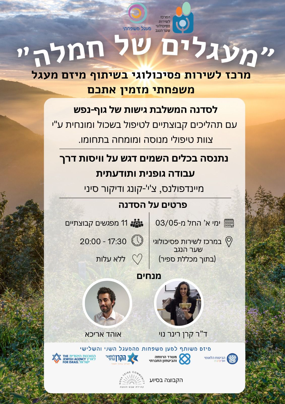 ספיר.jpeg