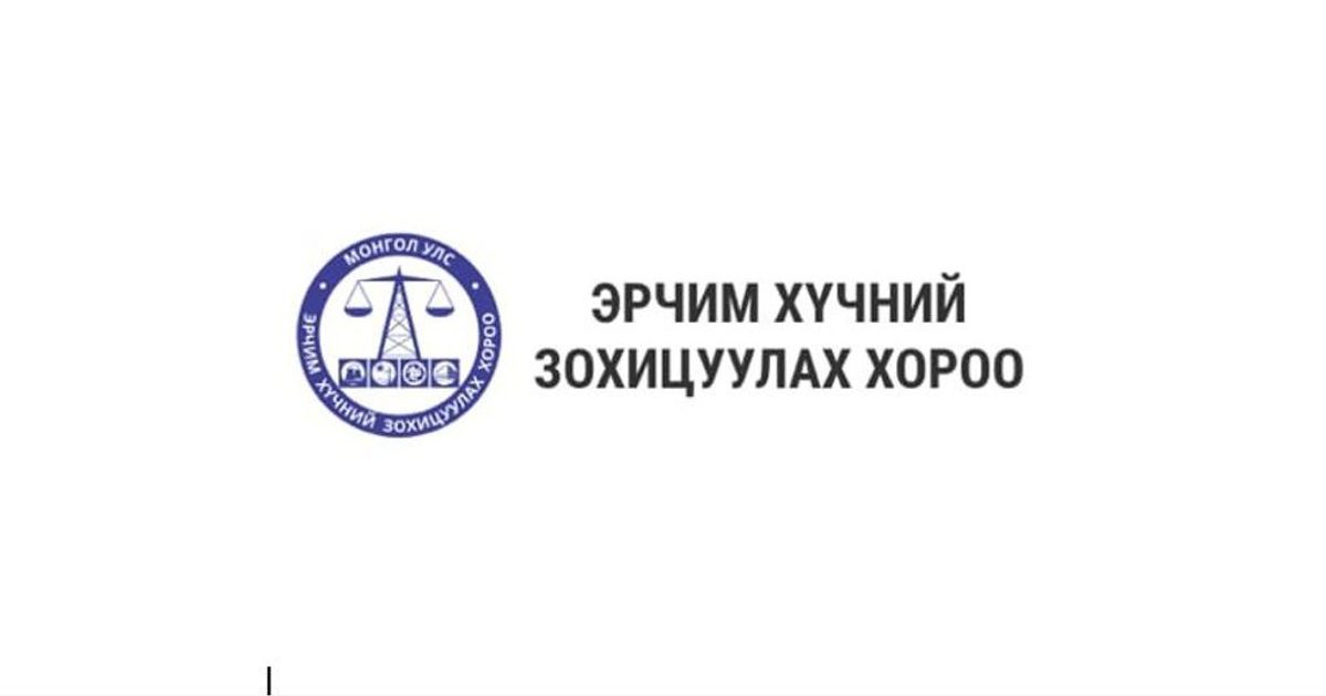 2025 онд Монгол Улсын цахилгаан эрчим хүчний нийт хэрэглээ 12.6 тэрбум кВт.ц хүрчээ