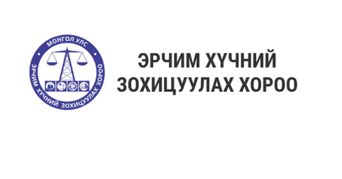 Дүрмийн шинэчилсэн төсөлд санал авч байна