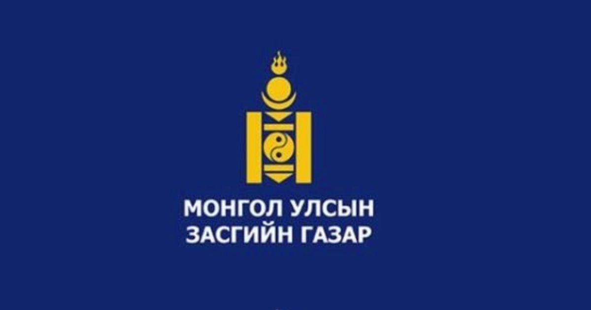 Сумдын тархмал нарны цахилгаан үүсгүүр, батарей хуримтлуурын хосолмол системийн төслийн аукцион