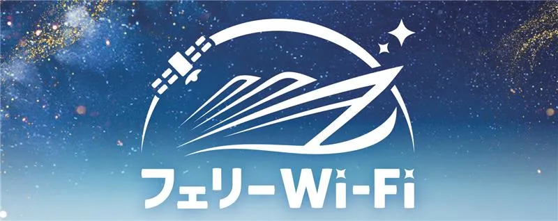ferry wifi
