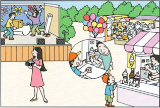 Eiken Practice / What Are They Doing? cover image