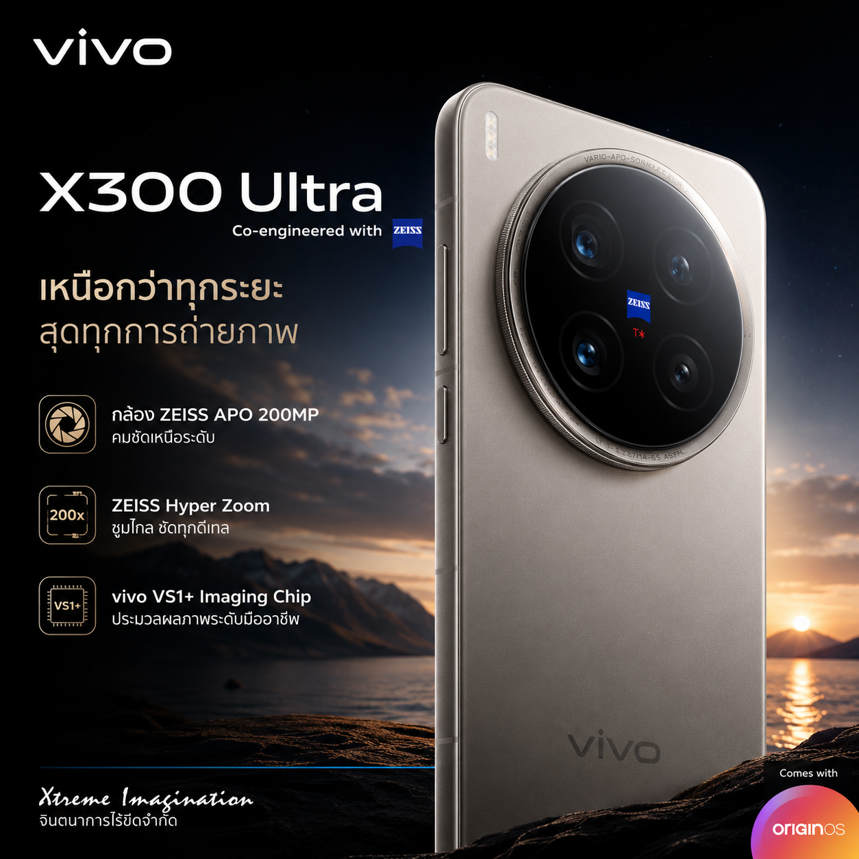 NEW PRODUCT