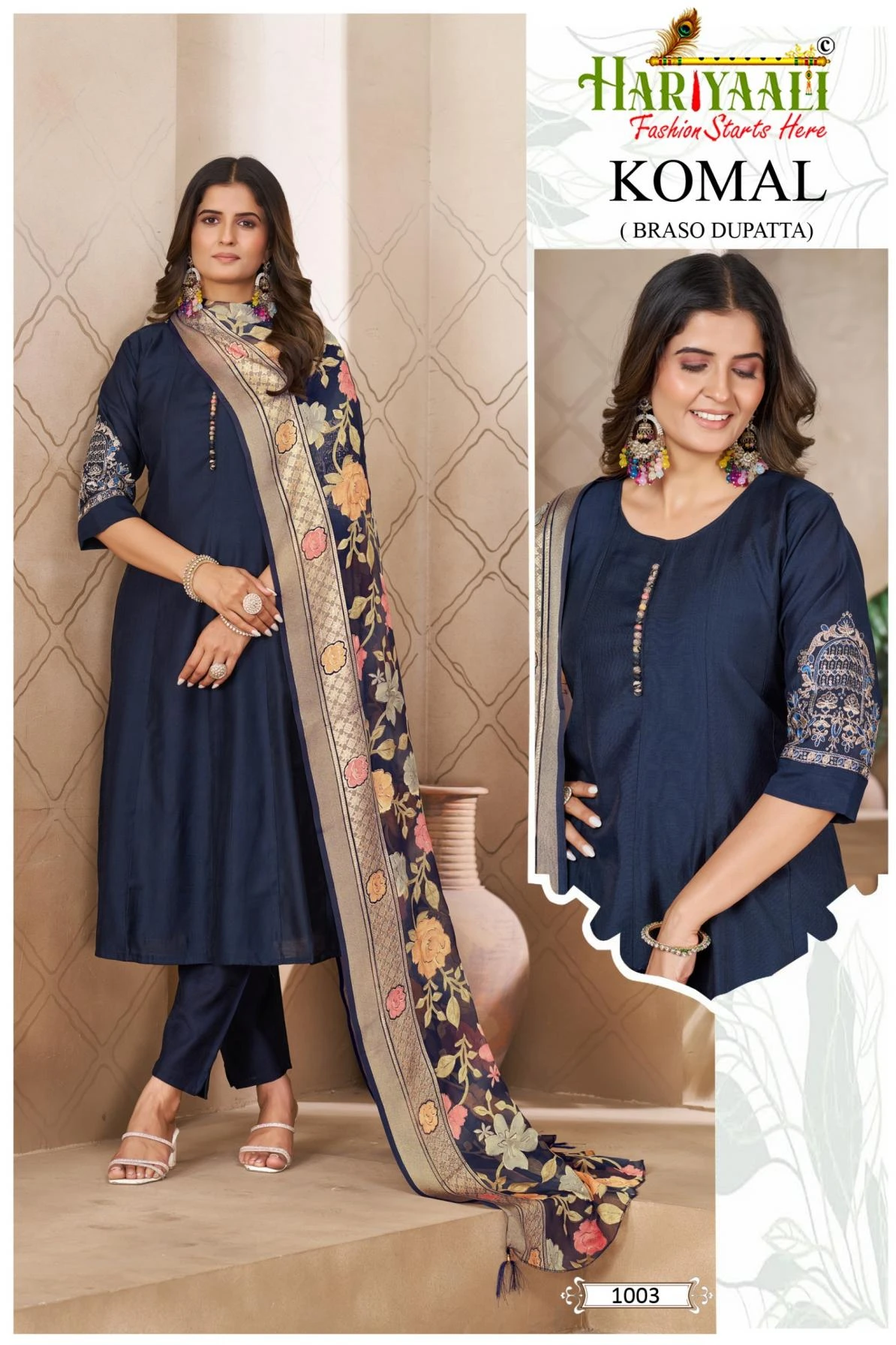 — KOMAL (BRASO DUPATTA) Readymade Salwar Suits wholesale VERTICAN - Ethnicaa