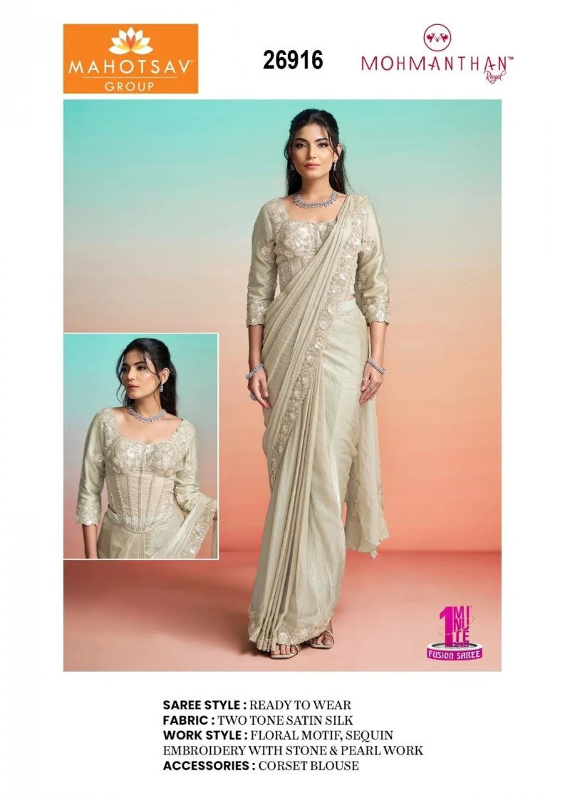 IT GIRL(26900 SERIES) Sarees wholesale FANCY - Ethnicaa thumbnail 8