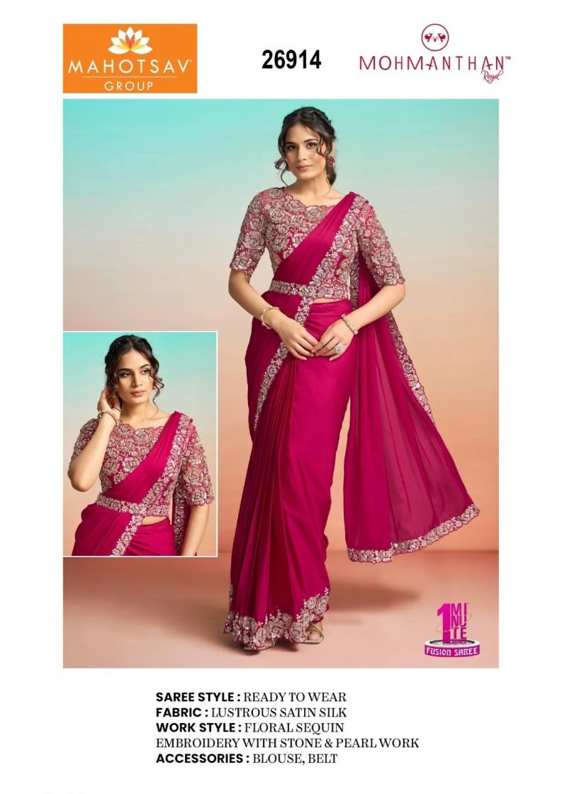 IT GIRL(26900 SERIES) Sarees wholesale FANCY - Ethnicaa thumbnail 7