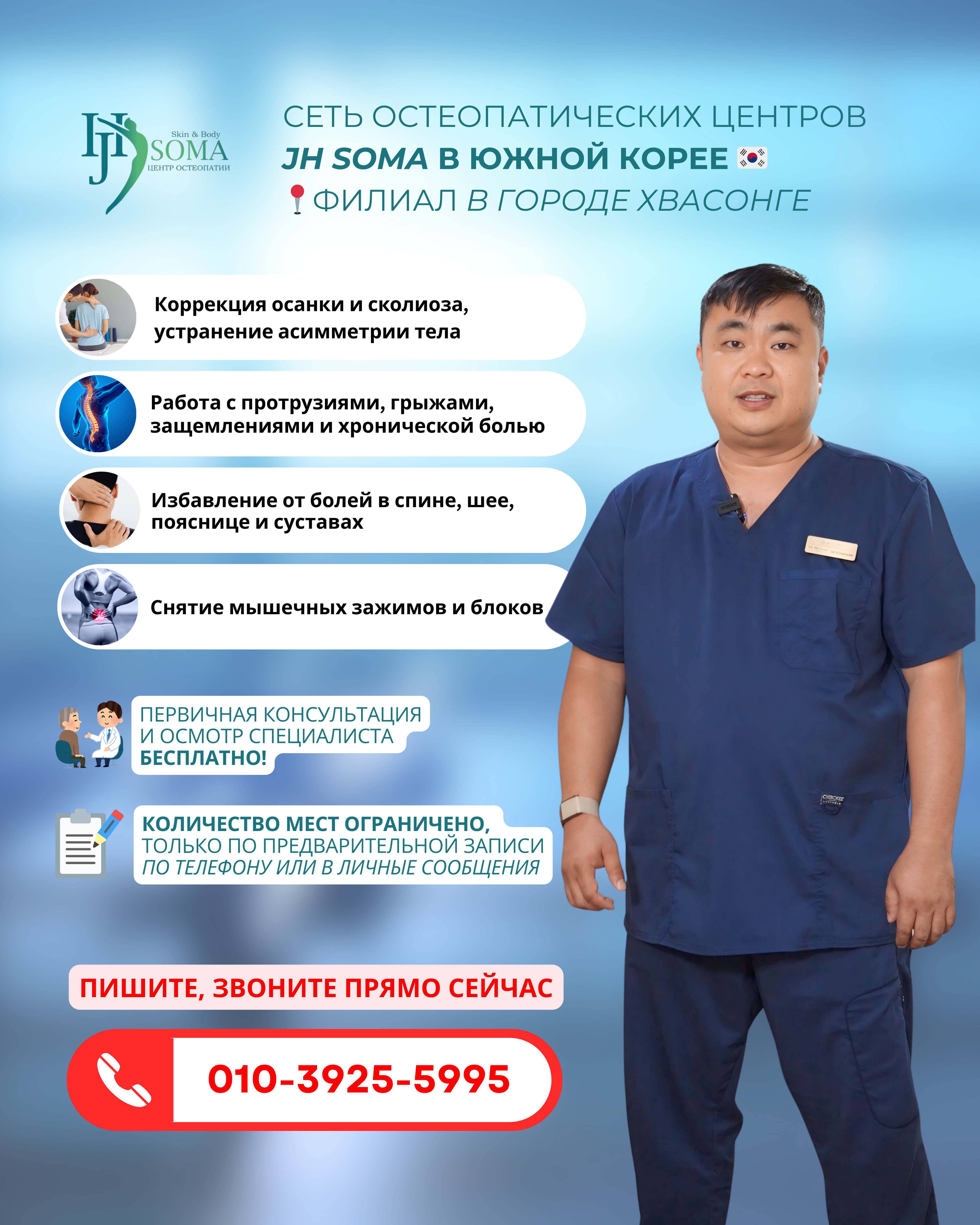 Константин  Дё — фото 1