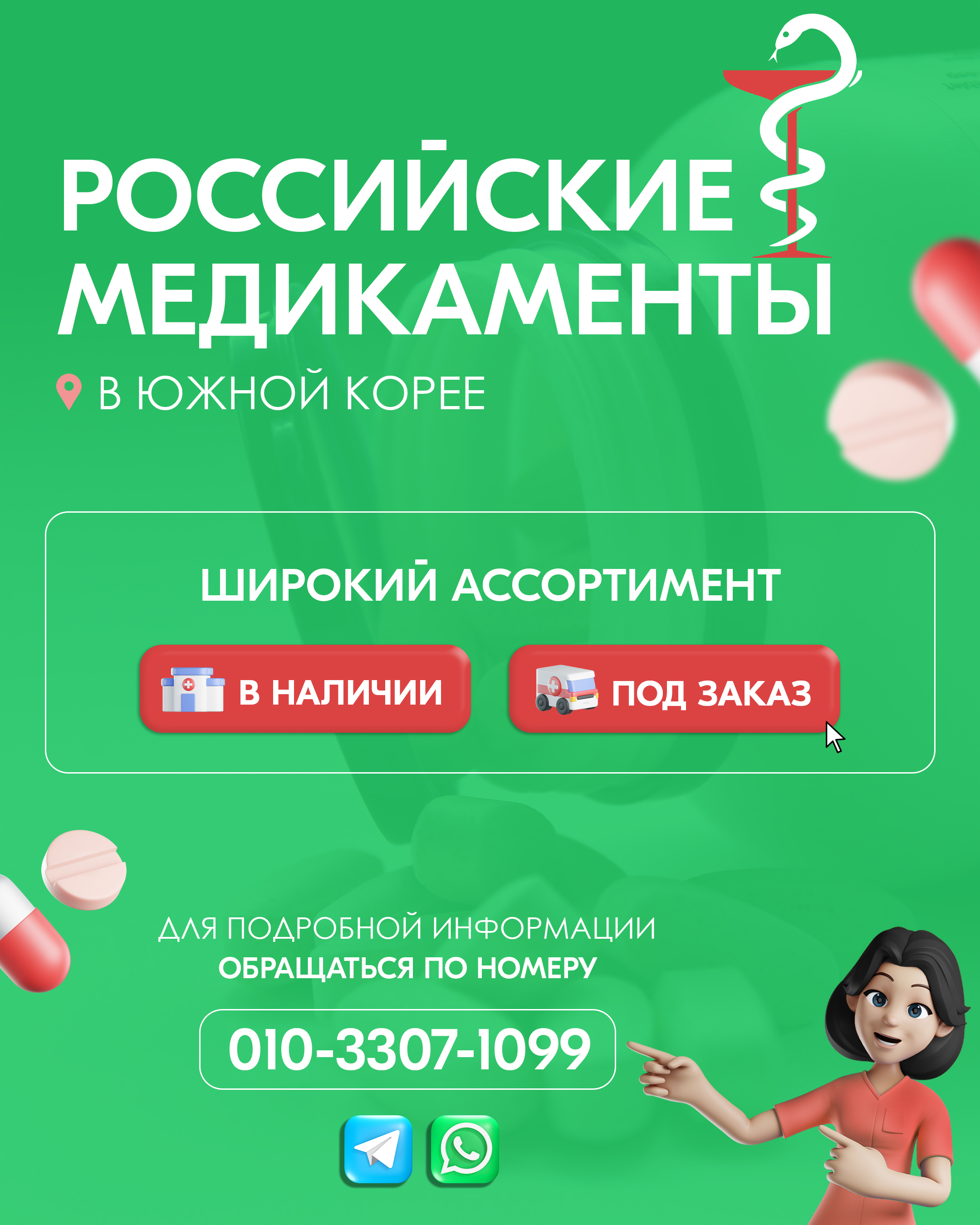 Дмитрий  Ко — фото 1