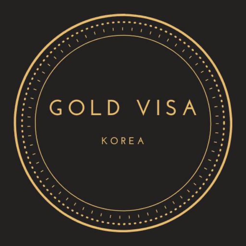 Korea Gold Visa — фото 1