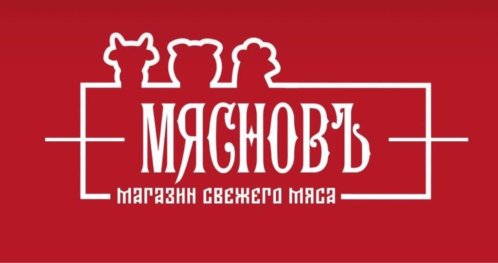 чхонджу МЯСНОВЪ — фото 1