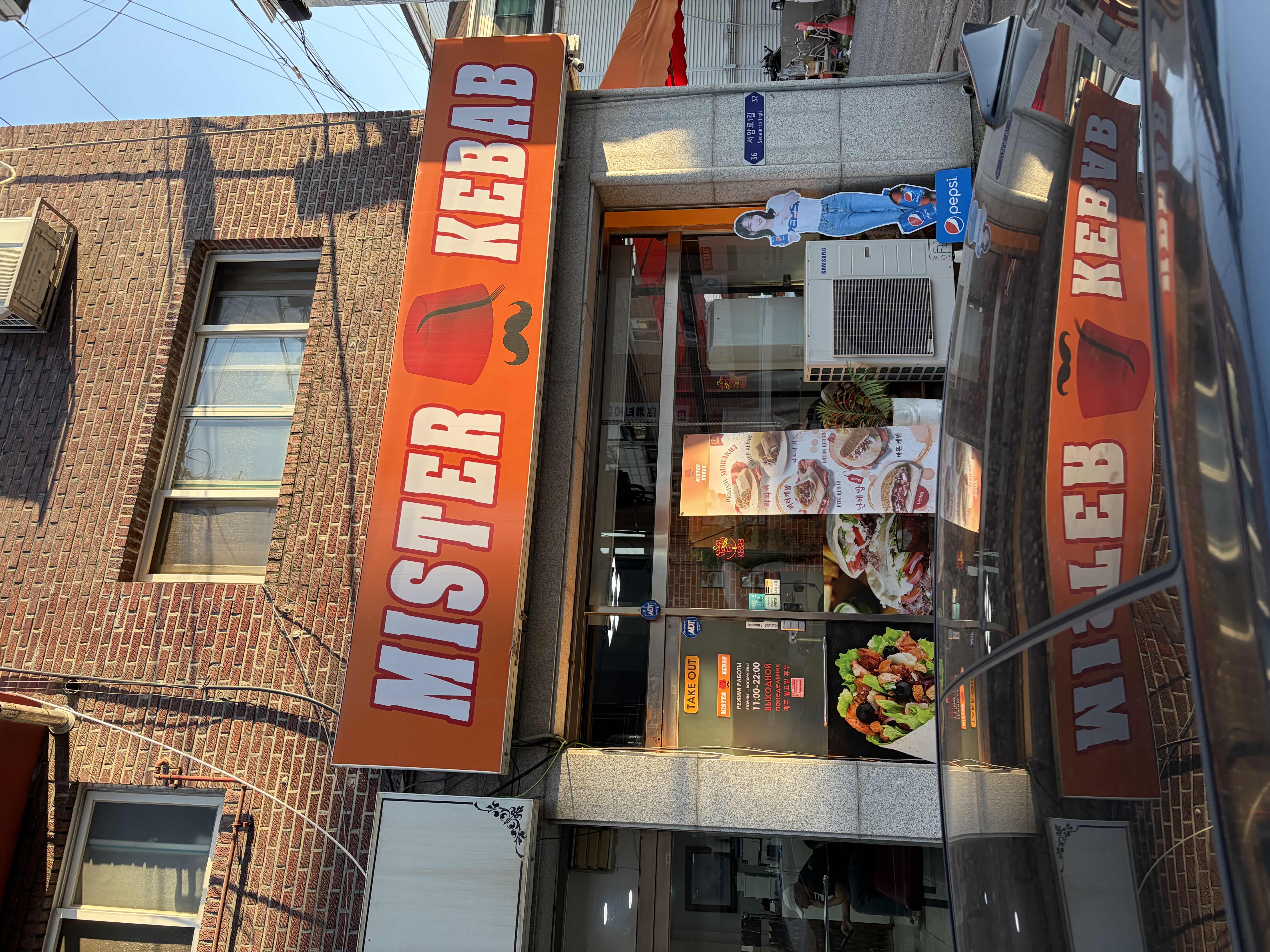 Mister Kebab — фото 1